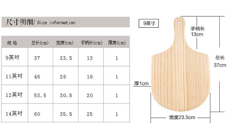 Wooden Pine Pizza Board Wooden Pine Pizza Board .